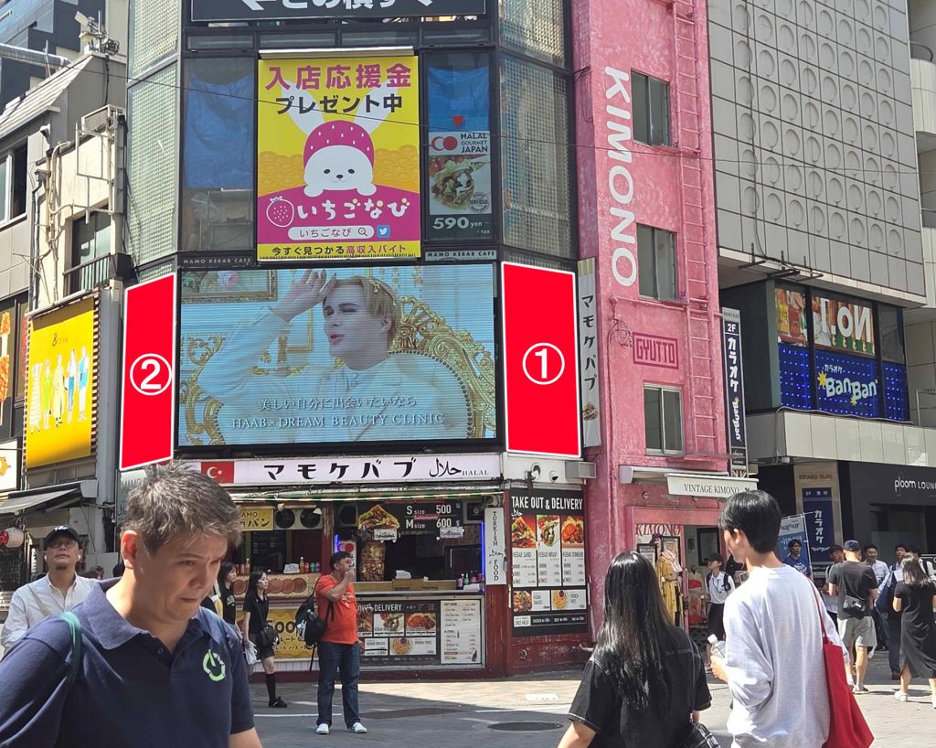 渋谷センター街 Lighting BOX