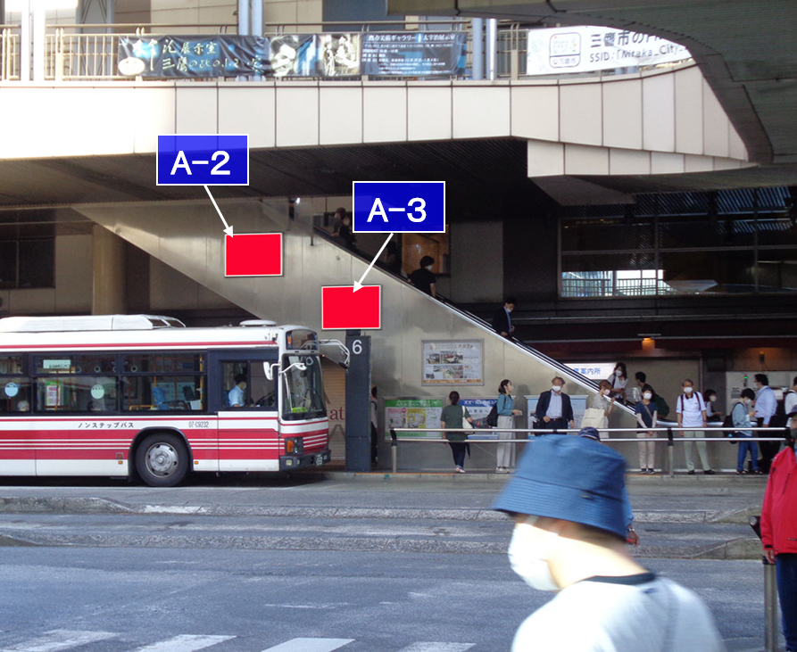 三鷹駅南口駅前広場