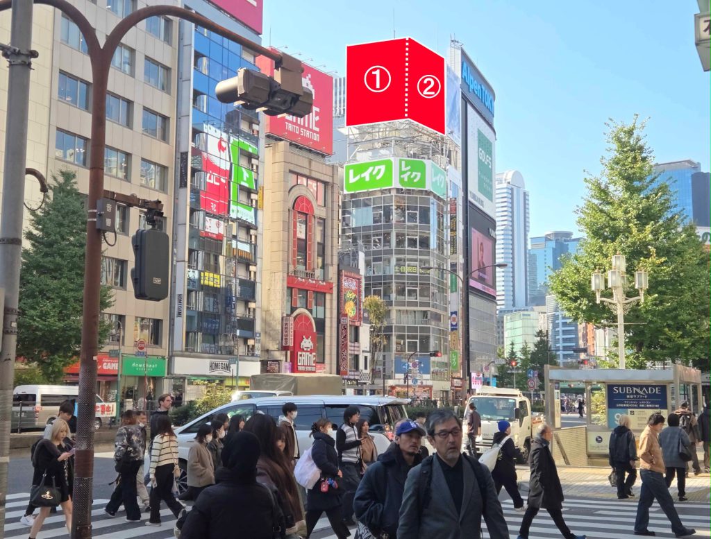 新宿 パンドラビル