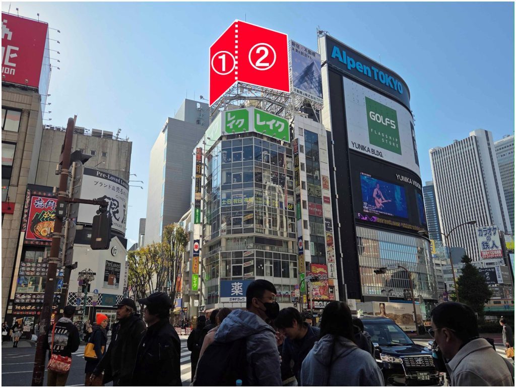 新宿 パンドラビル