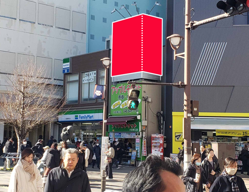 大宮　キムラヤビルⅡ