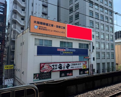両国駅ホーム前　白井ビル