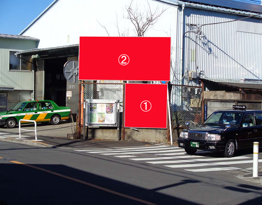 高島平　開進交通整備工場　建植