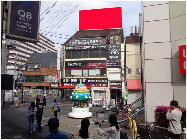 下北沢　第５周和ビル