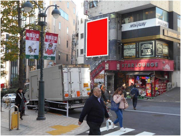 トウセン宇田川町ビル（正面）