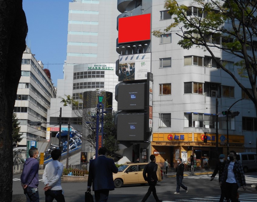 渋谷道玄坂　仁科屋ビル