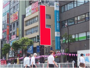 目黒西口駅前ビル