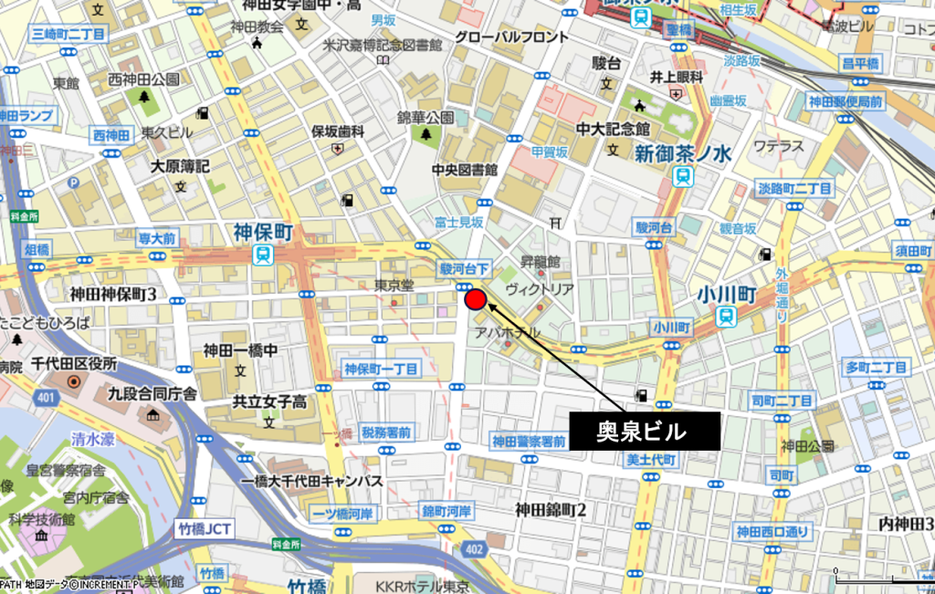 駿河台下交差点 奥泉ビル