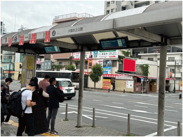 本川越駅前　松崎邸