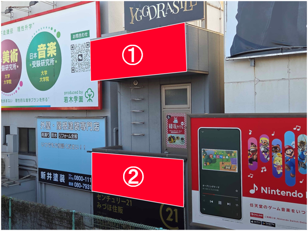新大久保駅　レーヴビル（壁面）