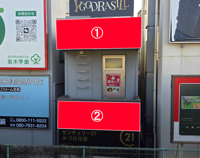 新大久保駅　レーヴビル（壁面）