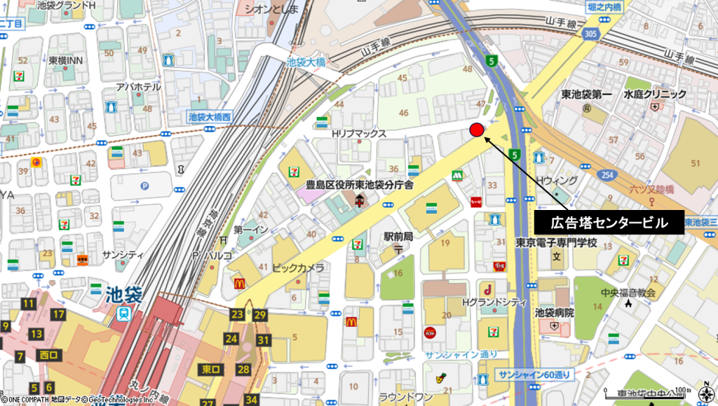池袋　広告塔センタービル