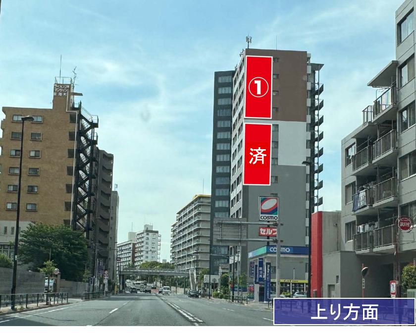 メイクスデザイン東陽町