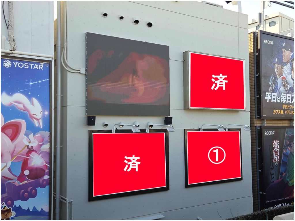 新大久保駅ホーム前　フレスカビル