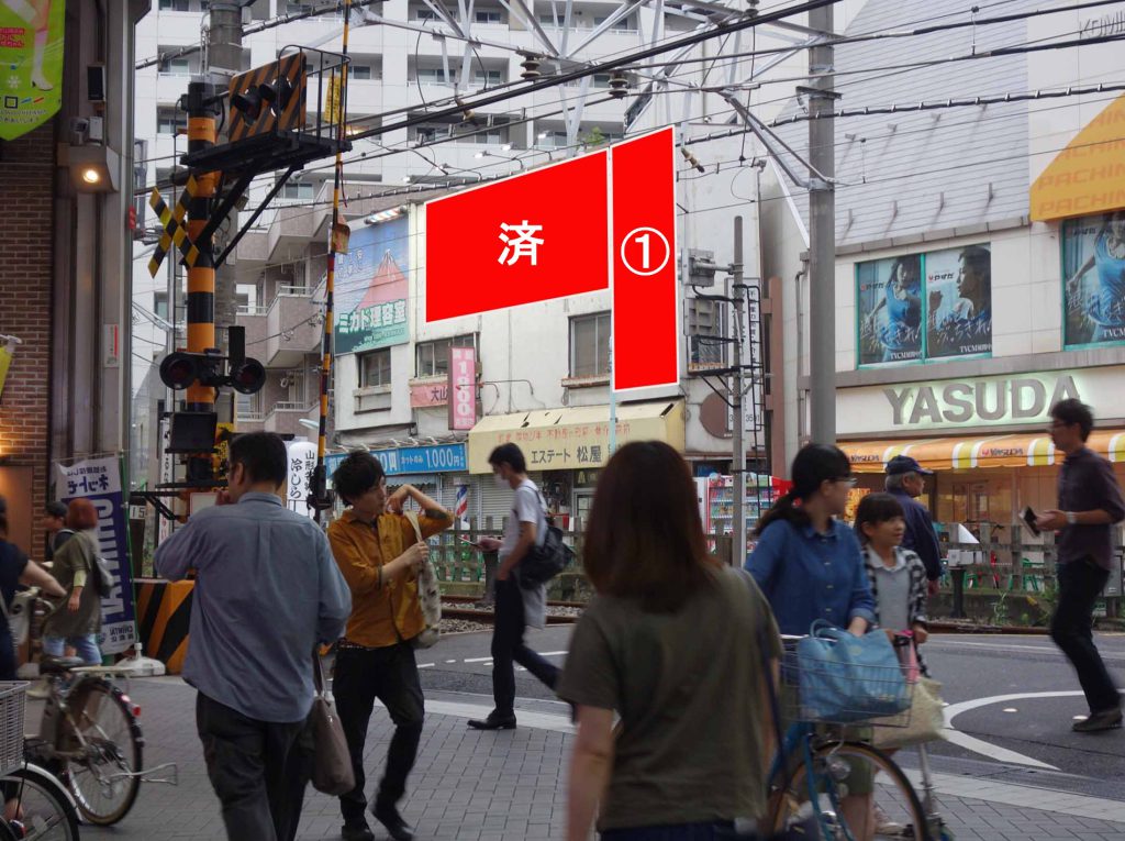 エステート松屋