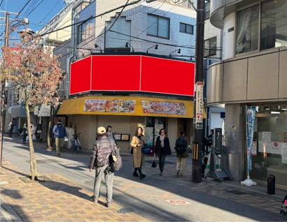 北浦和駅前　小倉ビル