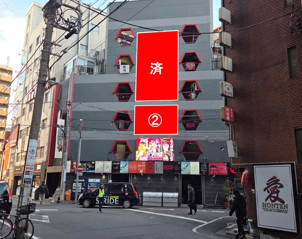 歌舞伎町　新田中ビル