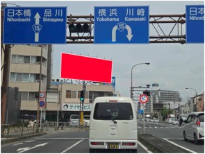 国道１５号線 仲六郷 シュ－ハイム