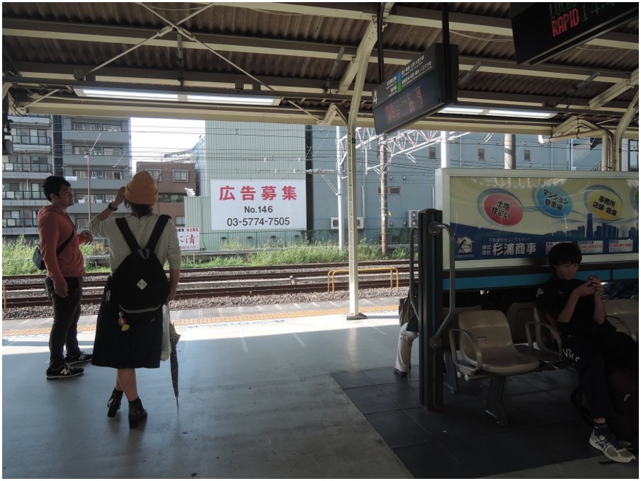 東神奈川駅ﾎｰﾑ前　ｻﾝﾊﾛｰ東神奈川