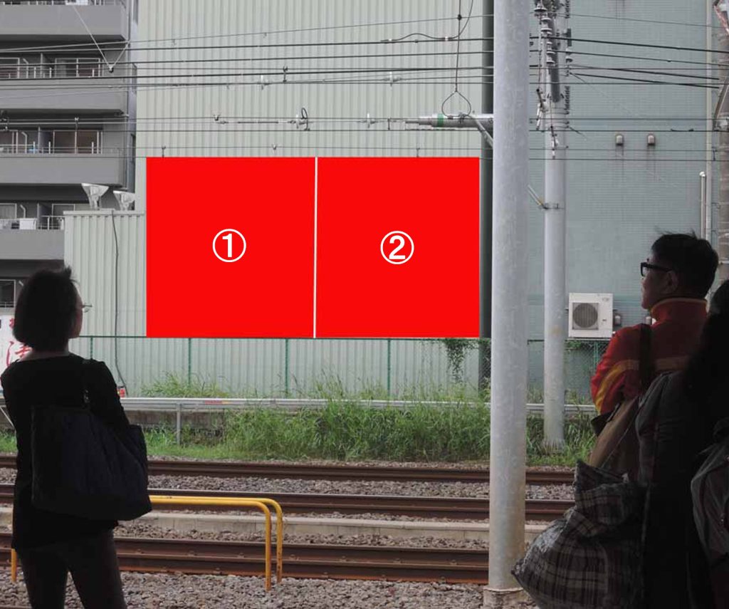 東神奈川駅ﾎｰﾑ前　ｻﾝﾊﾛｰ東神奈川