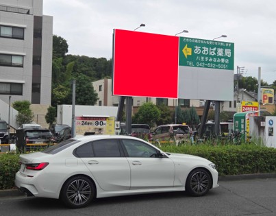 コムパーク八王子みなみ野