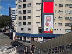 明大前　力蔵ビル