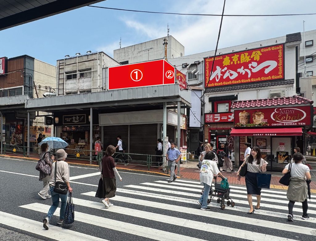 ＪＲ大森駅西口　山王店舗