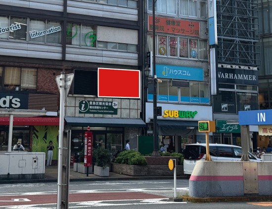 池袋西口　のとや会館