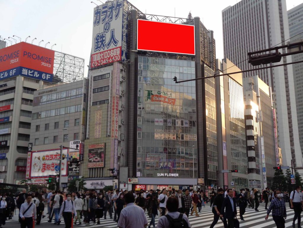 新宿　サン・フラワービル
